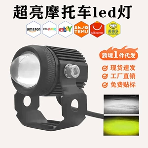 Heyword Haihuate F8 Motosiklet LED Fənəri Uzaq Yaxın İşıq Batareya Avtomobil Xarici
