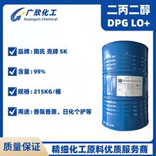 ���������͚�ζ�㾫��DPG LO+�㾫�܄� �p���ʴ� �к��� ���� SKC