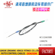 6C112A635BB 1388276 6C112A635BC�����������ɲ���߻���������