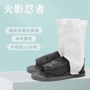 COS ниндзя различные национальные дни аниме мультфильм вокруг COS реквизит ботинки ниндзя