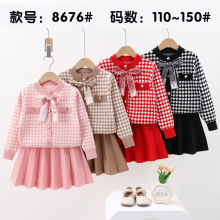 女童秋装2025儿童新款毛衣套装裙女宝宝针织衫公主裙两件套毛线衣