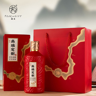 Liquor Packaging Box and Bottle Complete Set Red Affordable Volume Model Quality Packaging Can Be Customized Product Name Logo Free Shipping