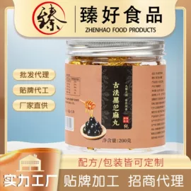 养生丸;鹿产品;其他冲调饮品