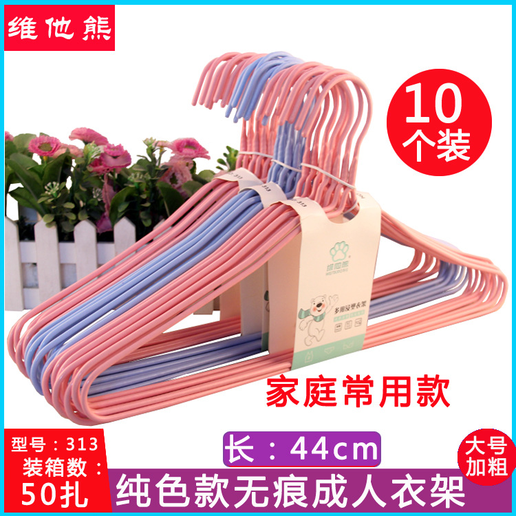 313衣架主图详情维新