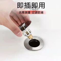 Drain stopper for leaking washbasin, bathroom sink drain, odor eliminator, spring-loaded push-button faucet, face basin accessories