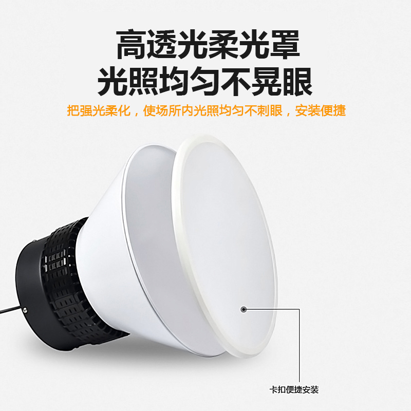 防眩LEDアリーナライト、天井照明、工場倉庫、作業場、工場ライト、鉱山ライト、完全な仕様|undefined