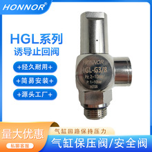 HONNOR/Z 3֚Tֹy HGL-G3/8ױy ؆y