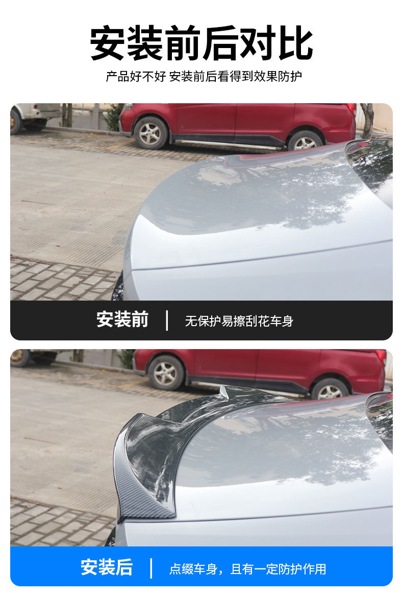 Suitable for Chery Arrizo 8 Blade Tail Wing Appearance Modification Fengyun A8 Black Warrior Kit Blackened Tail Press