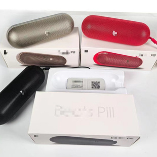 �羳�m��Beat pillș������������z����푱�y�o���{���������