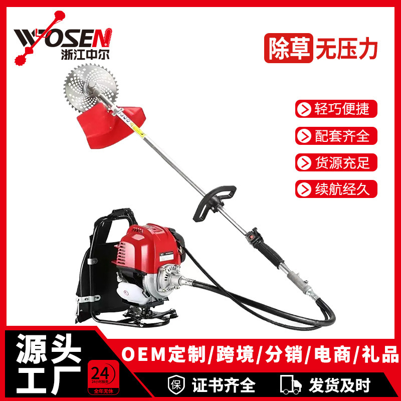 GX35背负式汽油割草机大功率割灌机高品质多功能草坪修剪机除草机