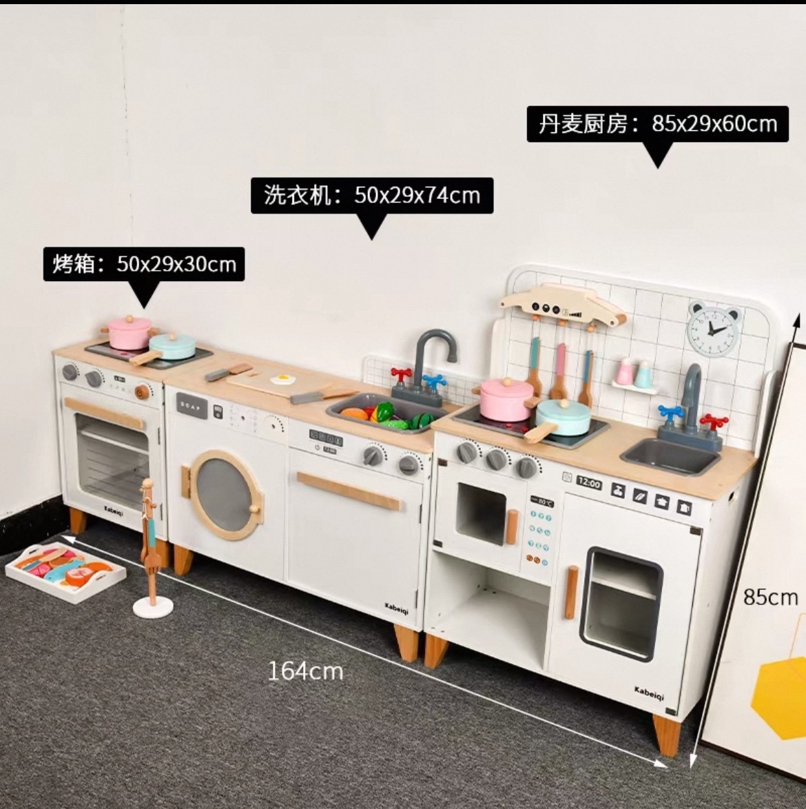 주방 세탁기 오븐