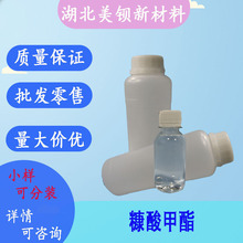  2-߻  1kg/ƿ 99% 90-05-1