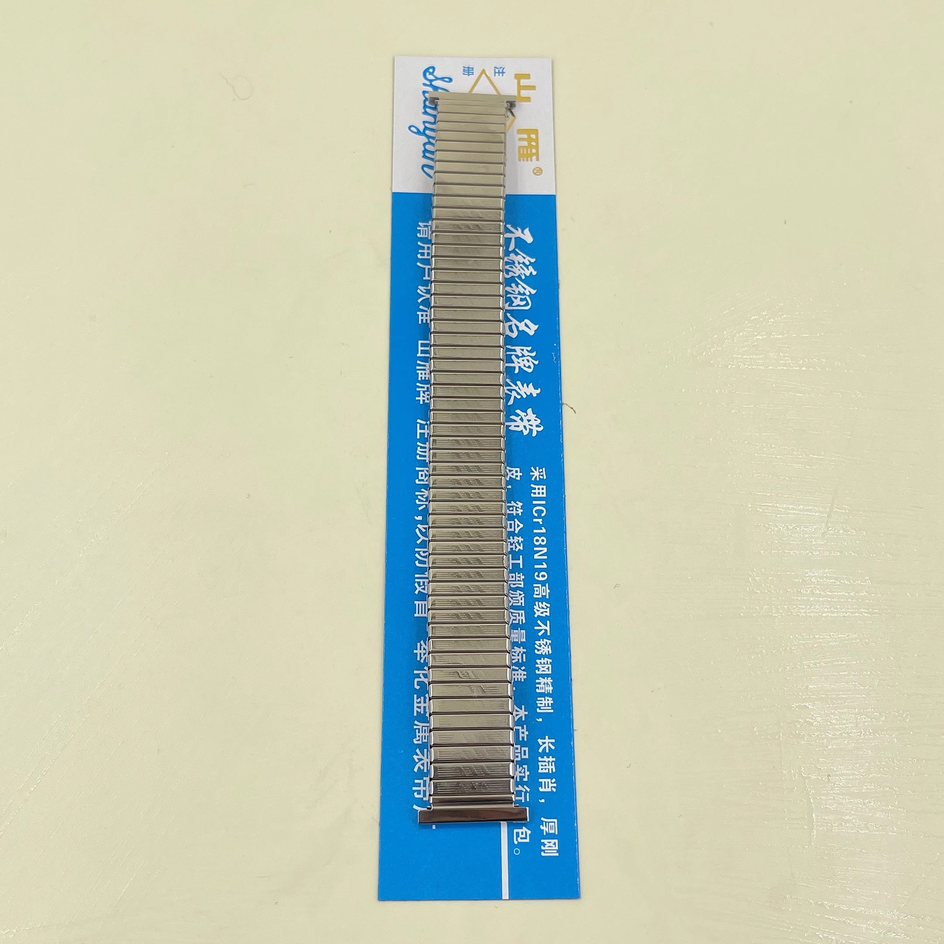 老人表松紧带配件 弹簧弹性老年手表表带 松紧表带 山雁表带 复古