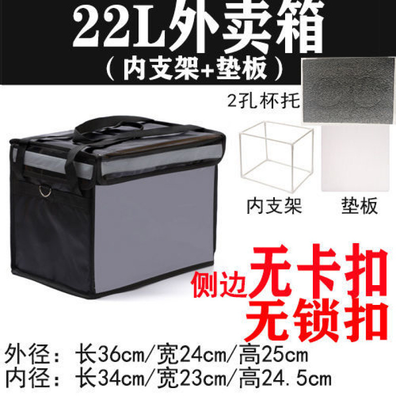 루이 22리터(브래킷 + 패드 + 2홀 컵홀더 포함)