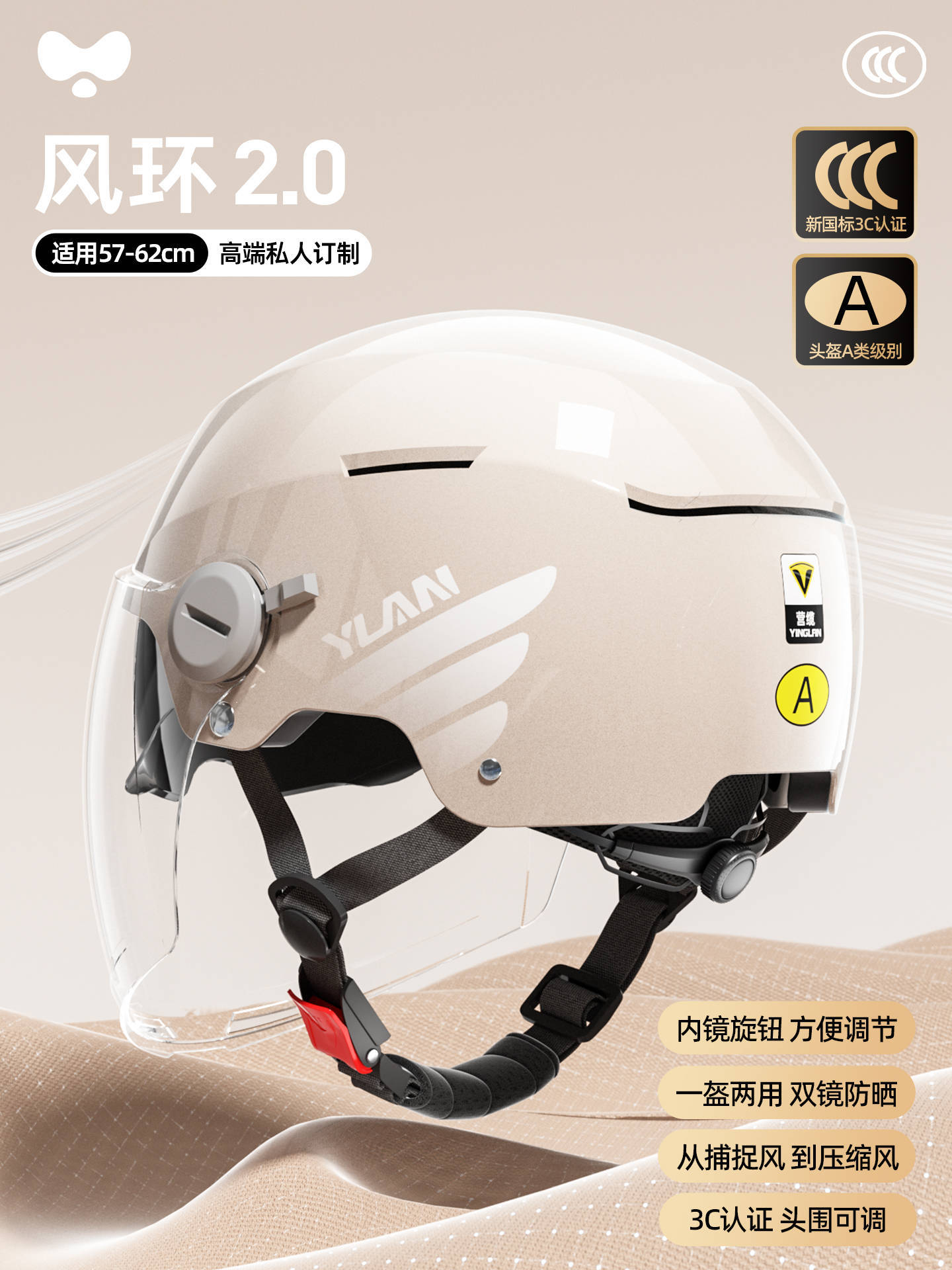 Summer Sunscreen Lightweight | Motuoche Motosiklet kaskı (dəbilqə) - airhalo-wind-ring-20-lotus-root-color-hd-long-visor-one-size