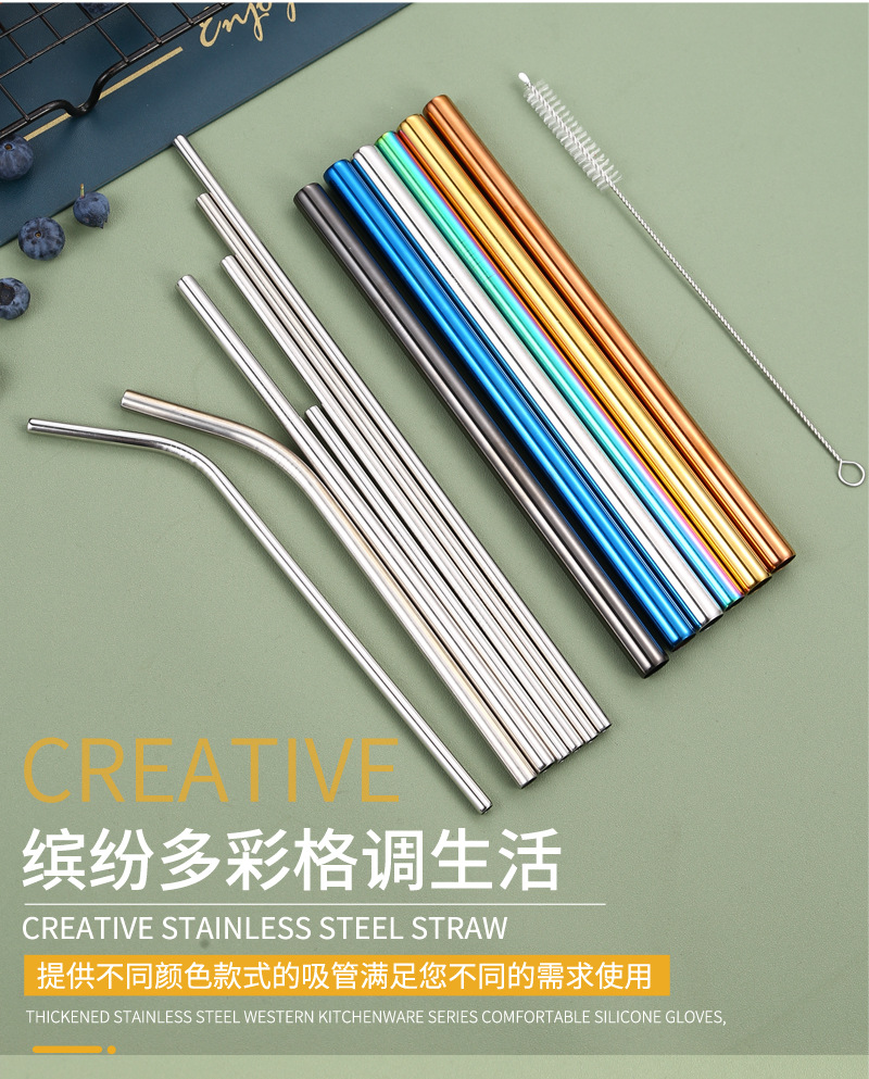 02吸管304不锈钢_04.jpg