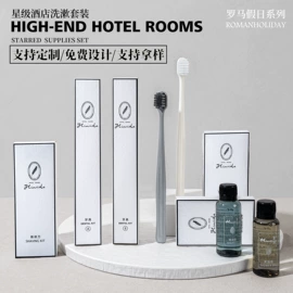 牙刷;牙签、牙线;一次性洗沐漱