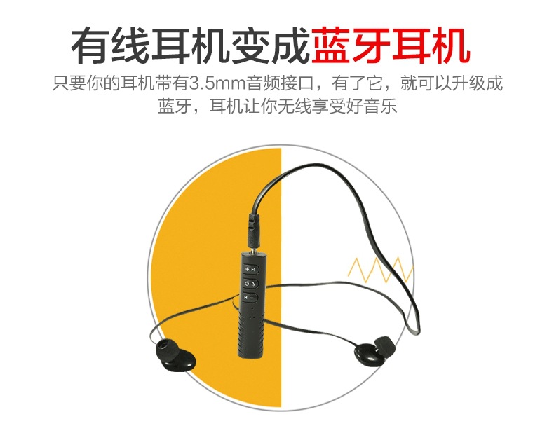 Lavalier 3.5mm Bluetooth Receiver Car Bluetooth Hands-Free Audio Receiver Portable Mp3 Music Player