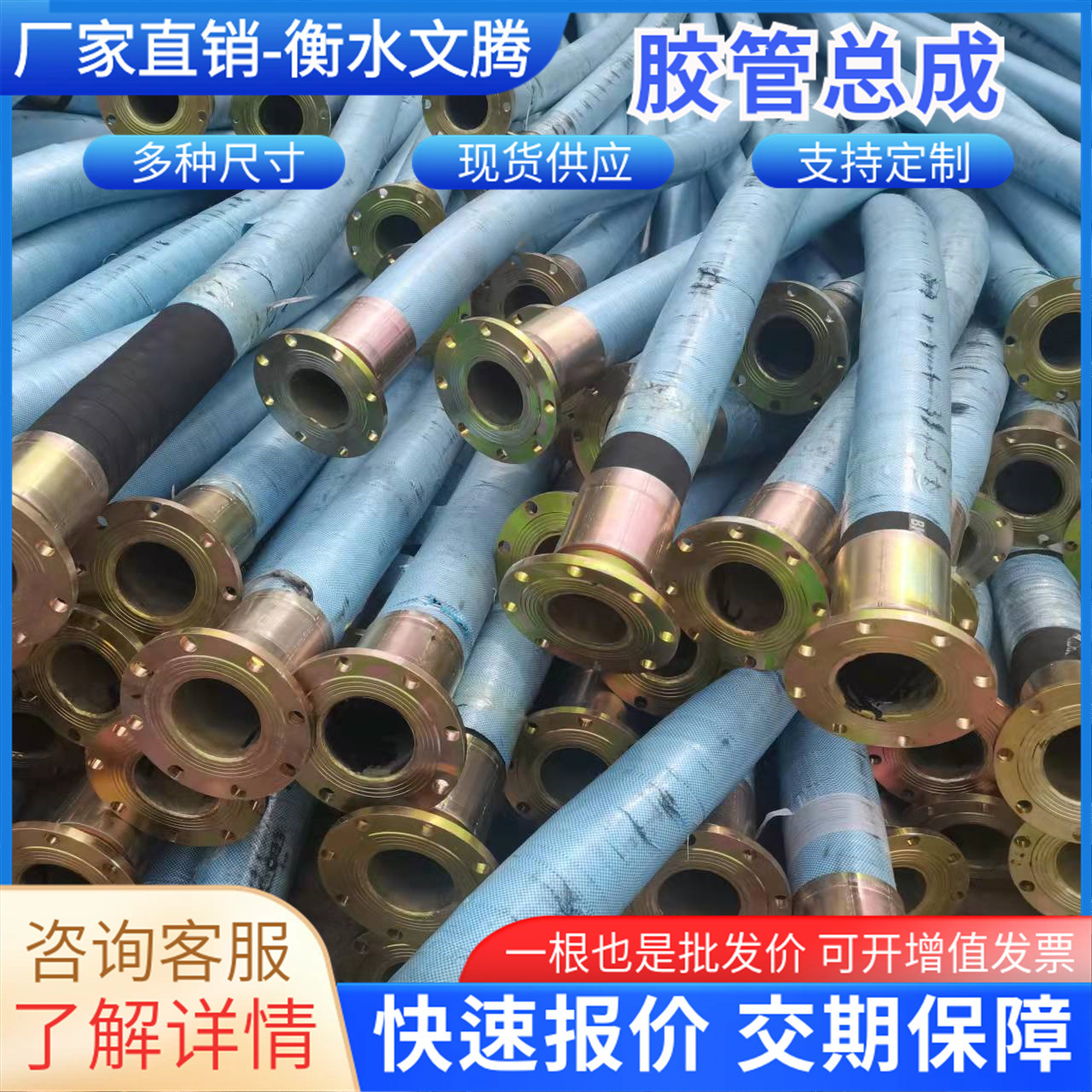 供应不锈钢法兰大口径胶管高压钢丝夹布编织软管农用机械缠绕耐磨