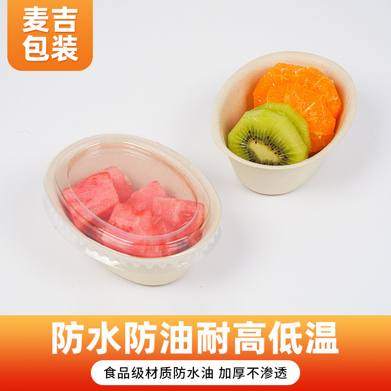 Bowl de baño de pulpa desechable biodegradable, pasta de batata roja, caja de embalaje de hielo esponjoso, helado para llevar, bolos de papel de postre