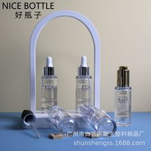 厂家定制 厚壁pet塑料瓶 30ml精华液滴管瓶 化妆品包材