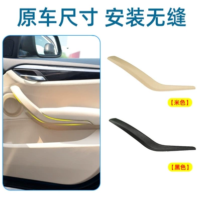 Armrest, handle, handle: handle E84 inner handle new