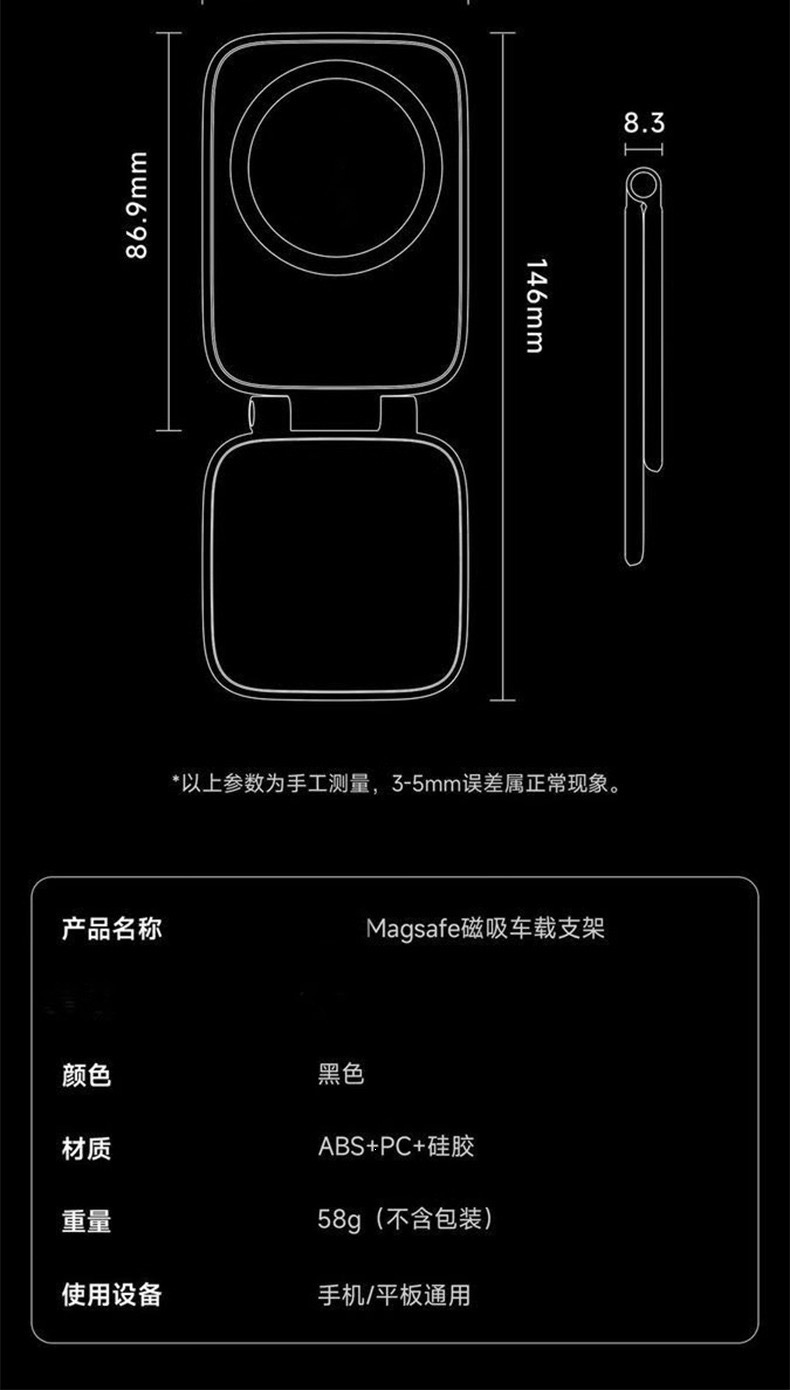 Ultra-thin phone holder, adjustable and foldable, with magnetic adsorption, suitable for car use, and featuring multiple functions for navigation and phone support