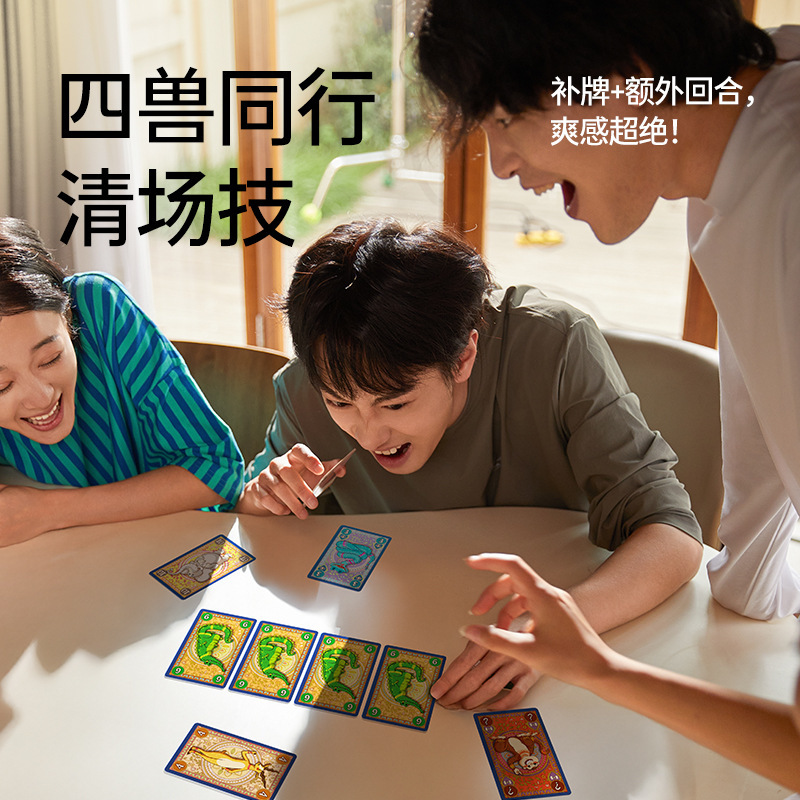 ハッピーホースボードゲームカップルカードダブルインタラクティブマルチプレイヤー楽しい競争レジャーパーティーゲーム子供用ボードゲーム|undefined