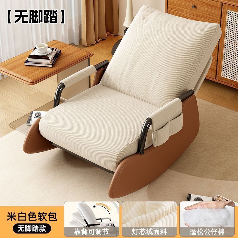 Sofá casero silla mecedora silla balcón sofá relajado silla sala de estar individual dormitorio siesta silla cómoda