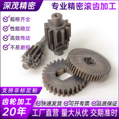 硬歯面45 # 鋼伝動部品歯車専門高精密歯車加工メーカー卸売り歯車スプロケット