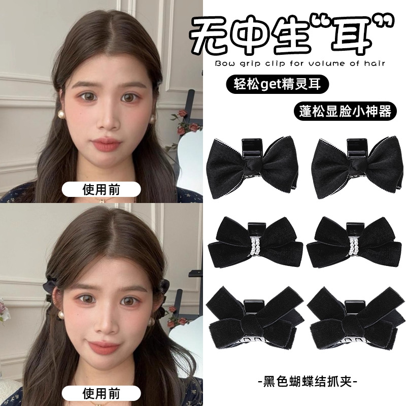 Black small hairgrip with bow
