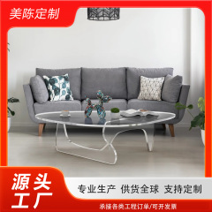 亚克力茶几小户型客厅家用极简现代简约创意咖啡桌异形茶桌