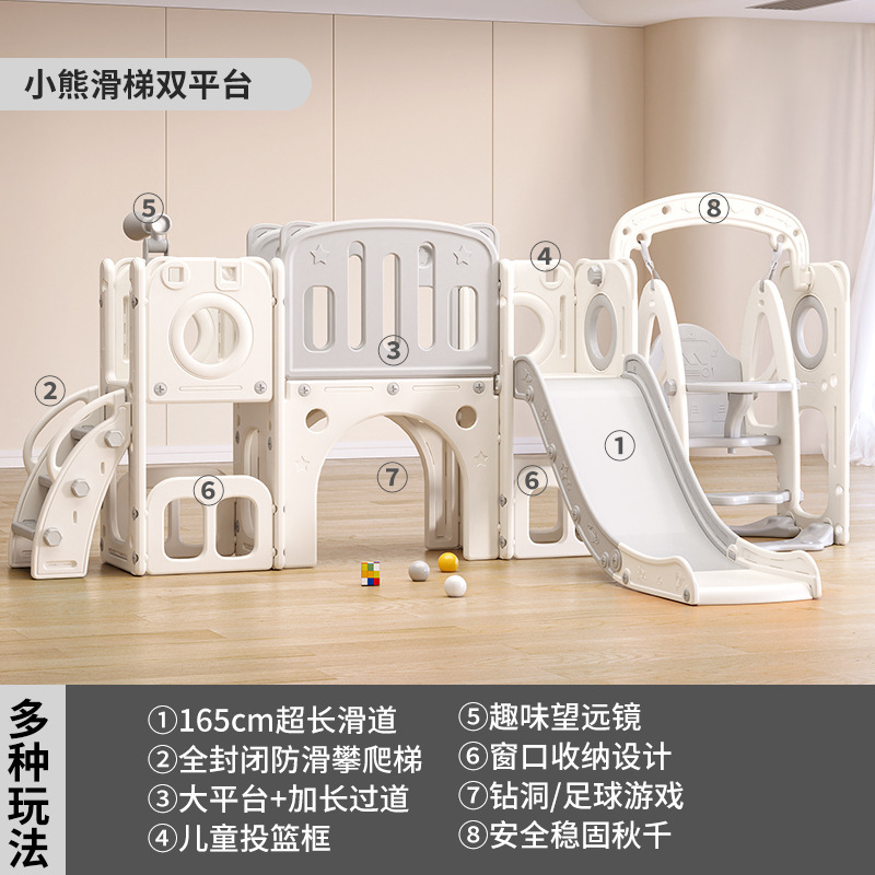 小型楽園家庭玩具子供滑り台子供室内家庭用赤ちゃん滑り台ブランコ組み合わせクライミング|undefined
