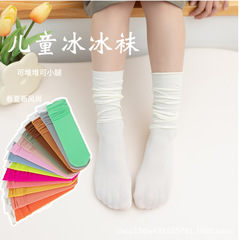 Children's piles of socks, ice socks, spring and summer thin girls' velvet curled mid-tube socks, Korean style trendy socks, girls' treasure summer socks