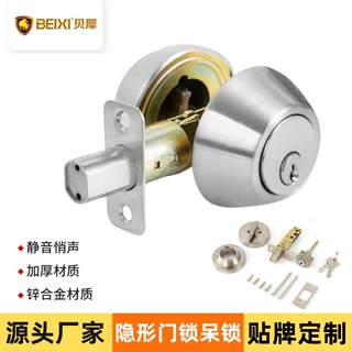 加工定制门锁呆锁 房间门木门通道锁芯 暗装辅助锁平头锁卧室门锁