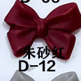 D-012 진사 레드