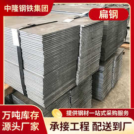 q235热轧扁钢7mm冷拔接地不锈钢扁钢40*4镀锌铁条冷拉扁铁
