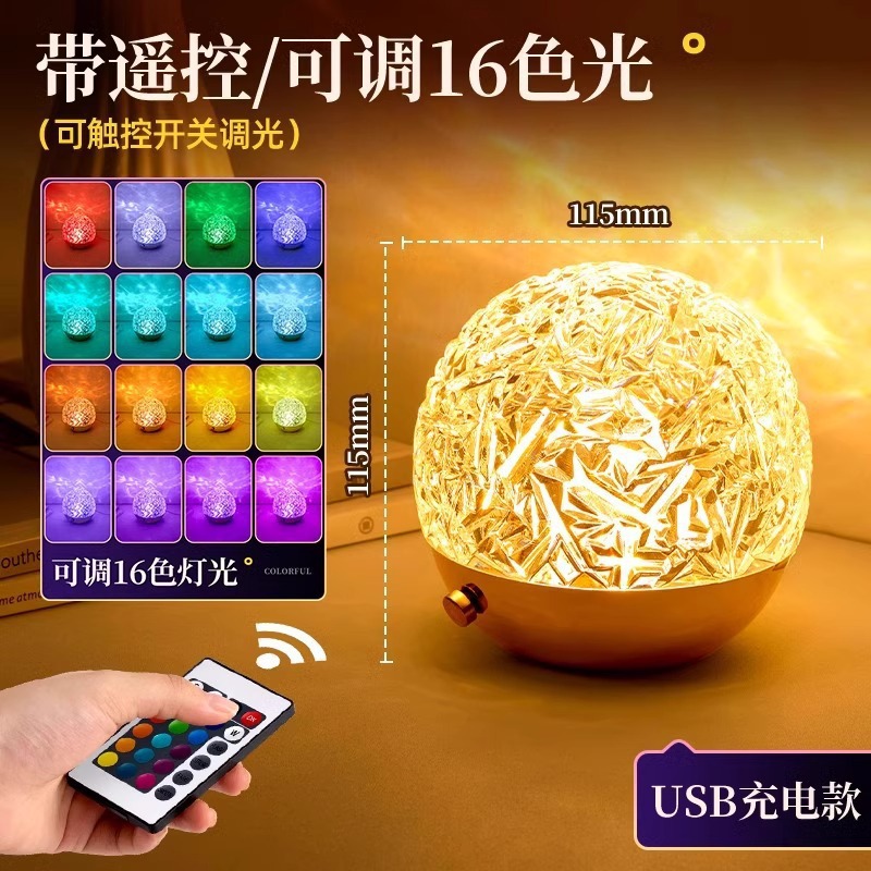 Control remoto romántico dinámico ondulado de agua iluminación de atmósfera recargable decoración del dormitorio atmósfera pareja humor humor en la cama