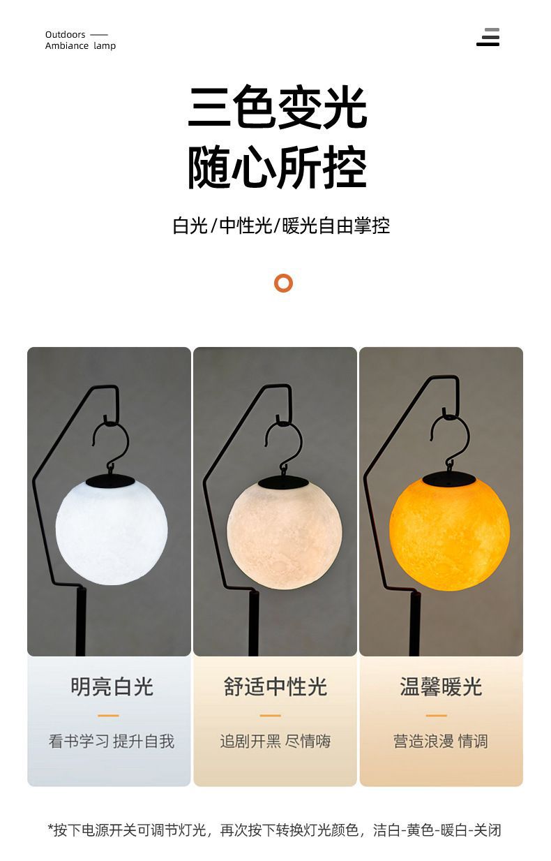 The Ambiance Is Full of Atmosphere with Outdoor Tent Camping Lights, Led Waterproof Moon Lights, Rechargeable Camping Hanging Lights for Outdoor Use
