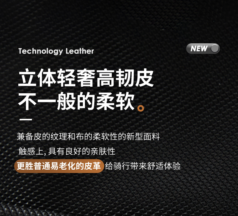Suitable for Electric Vehicle Seat Cushion Cover, Thickened Leather Sun Protection, Waterproof, Cat Scratch Resistant, Wear-Resistant All-Inclusive Seat Cushion Cover