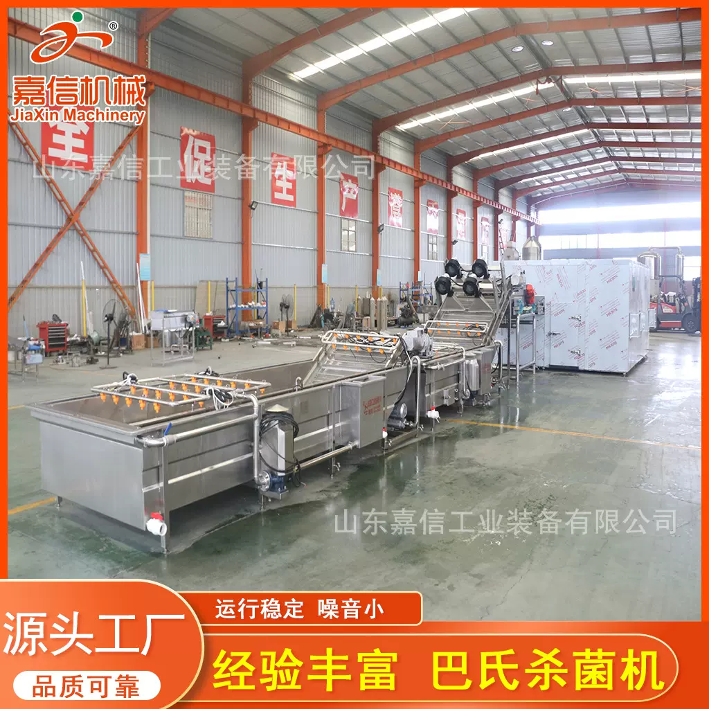 袋装产品水浴式巴氏杀菌机低温连续式杀菌流水线食品高压杀菌设备