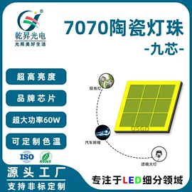 大功率LED;贴片式LED