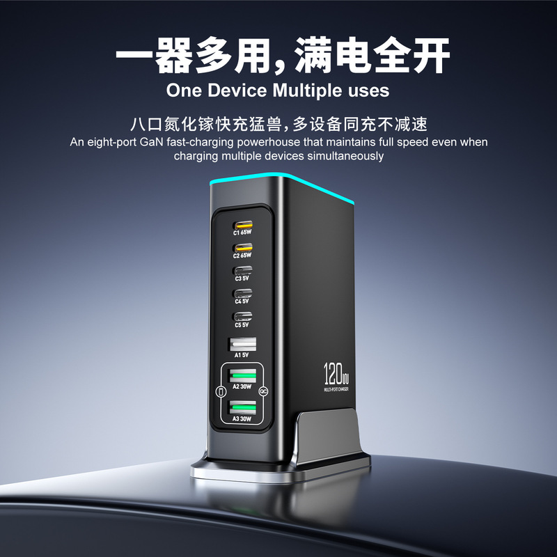 New cross-border GaN fast-charging multi-port charging station with ambient lighting for mobile phones and tablets, universal vertical desktop charger New cross-border GaN fast-charging multi-port charging station with ambient lighting for mobile phones and tablets, universal vertical desktop charger