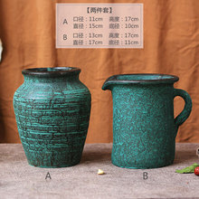 复古手工陶瓷粗陶花瓶水培器皿花园装饰客厅摆件多彩干花双耳E18