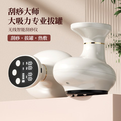 電動経絡ブラシマッサージ全身通用疎通ブラシ足掻爬器お腹を揉みます背中の神器加熱負圧