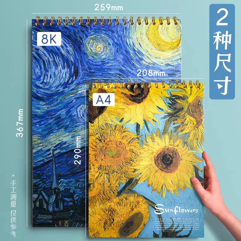 Thick Sketchbook A4 Drawing Pad 8K Sketch Paper for Primary School Students, Children's Art Students, Drawing Book, Blank Sketchbook, Wholesale