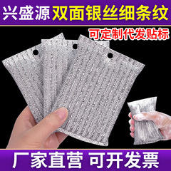 越境配送対応の新商品、両面銀線スポンジ、食器洗いスポンジ、キッチンブラシ、鍋洗い用たわし、万能洗浄布