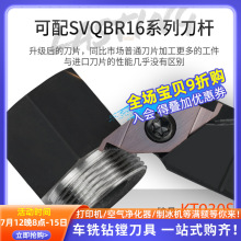 端面槽刀片 割槽刀粒VC/FVC1604R数控内孔端面切槽刀硬质合金刀头