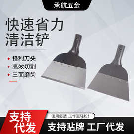 清洁铲子锰钢铲刀铲墙皮地面装修农用鸡屎清粪刮铲家用清洁铲