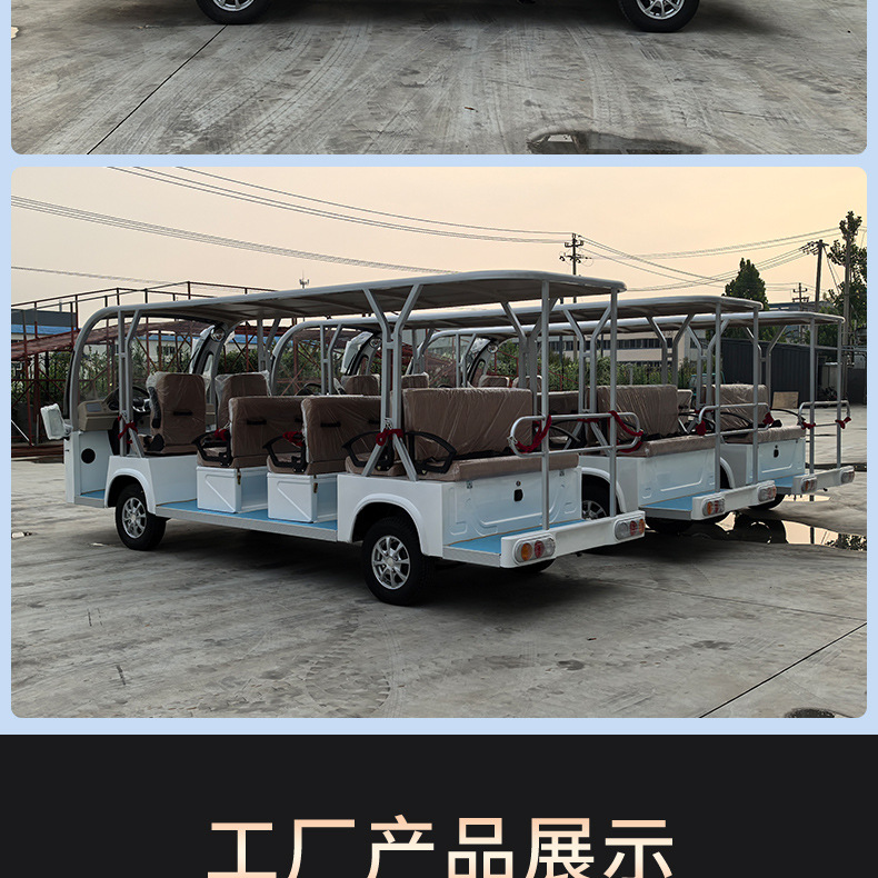 5-Row 14-Seat Tourist Electric Sightseeing Vehicle for Hotel Transfers, Real Estate Viewings, Rvs, and Scenic Spots Electric Sightseeing Shuttle